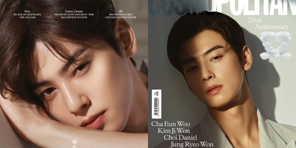 5 off-duty fashion tips from Astro's Cha Eun-woo: the K-pop idol and Dior  Beauty ambassador mixes street style with luxury Louis Vuitton bags and  Bulgari watches to striking effect