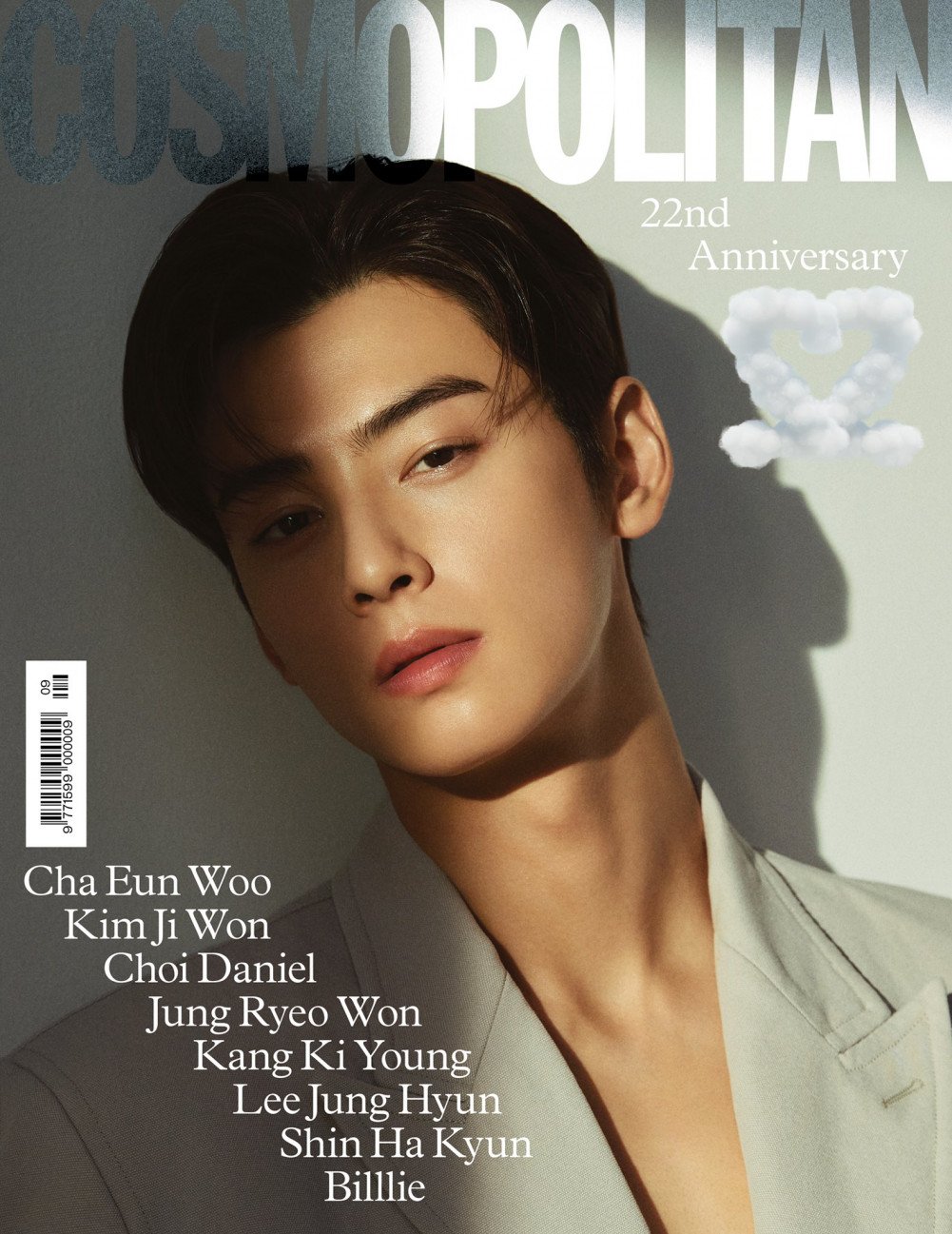 ASTRO's Cha Eun Woo is flawless for 'Dior Beauty' on the cover of