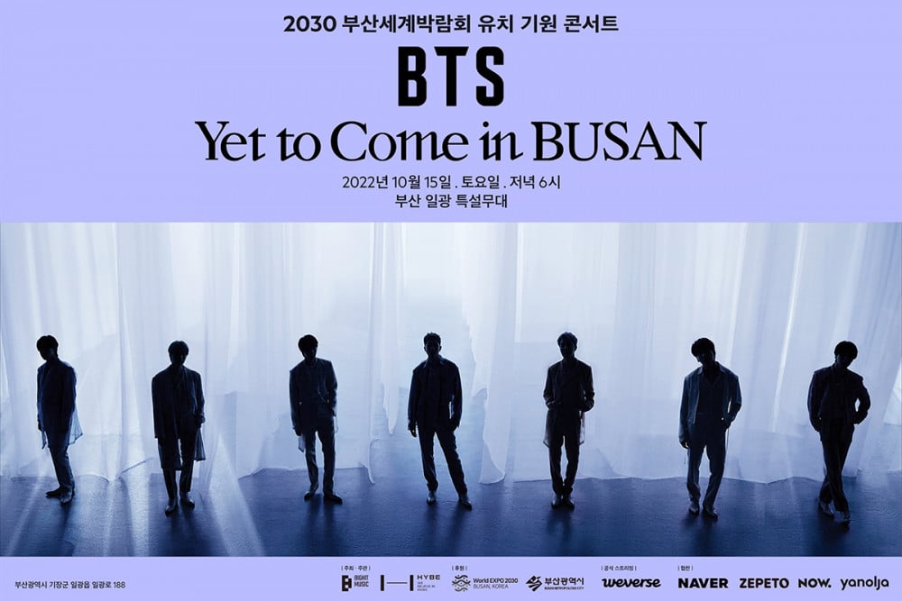 BTS объявили детали концерта в поддержку заявки «2030 Busan World Expo» в Пусане