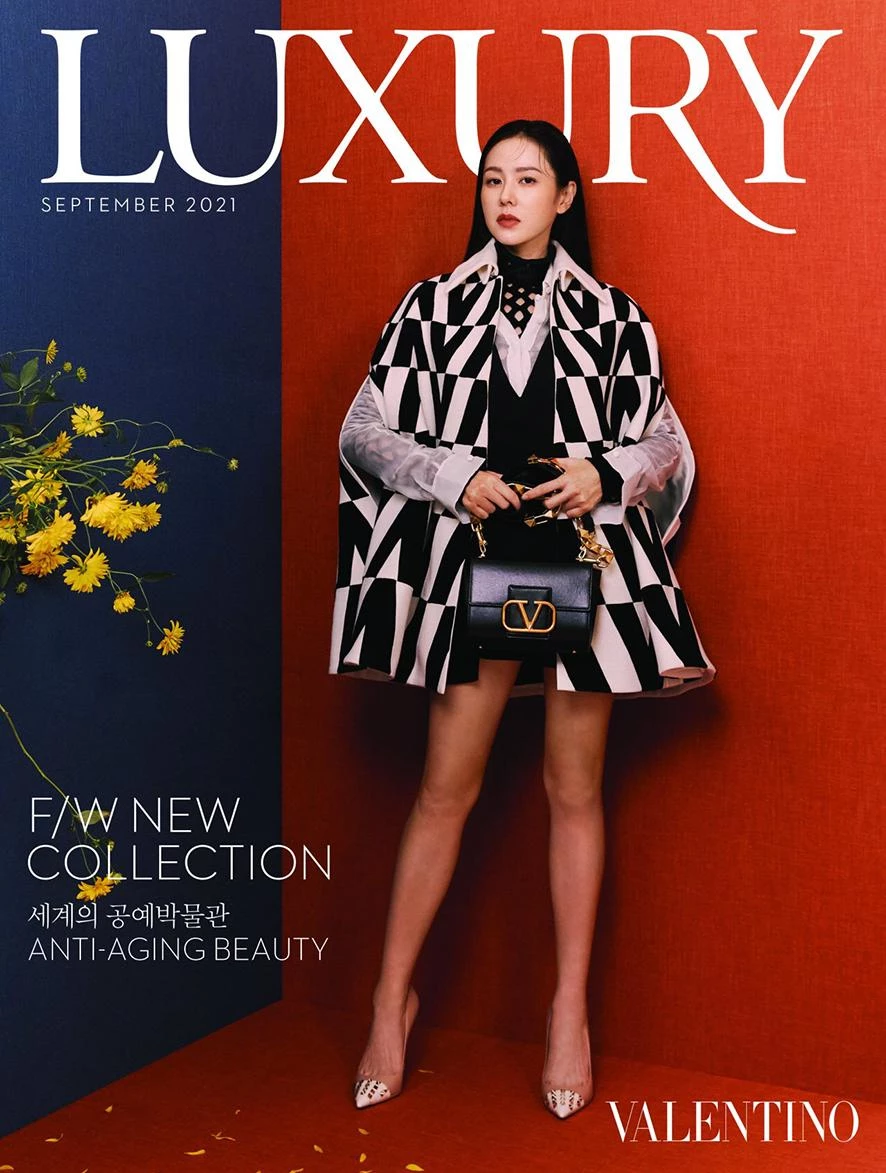 Ye-Jin Son - Client Advisor - Louis Vuitton