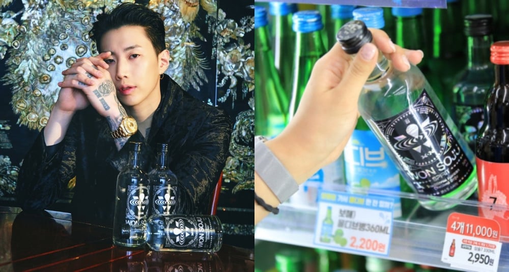 Jay Park WON SOJU x VANDYTHEPINK Capsule Collection Release Date