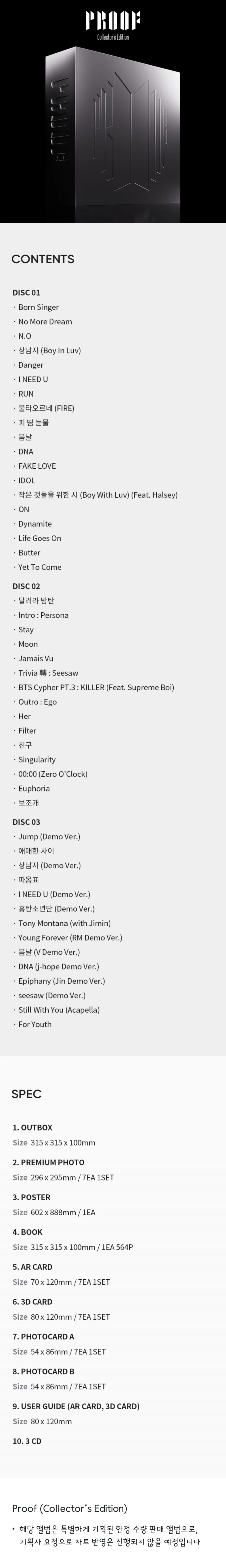 Fans debate if 297,000 KRW (220 USD) is a reasonable price for