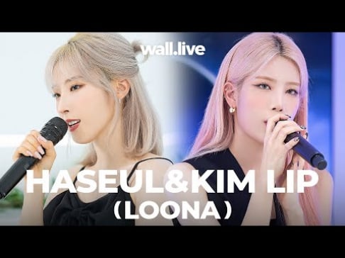 LOONA, HaSeul, Kim Lip