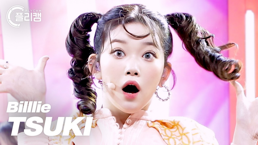 Billlie's Tsuki Drives Fans Wild With Her Incredible Expressions - Koreaboo