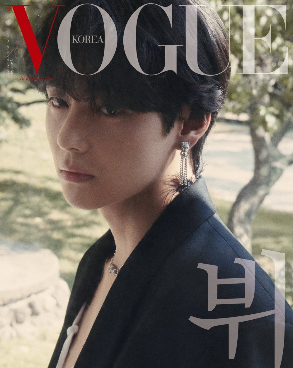 G-Dragon graces the cover of Vogue Korea