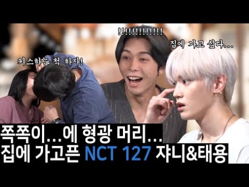 NCT, Taeyong, NCT 127, Johnny