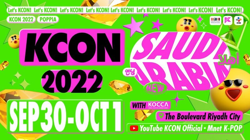 KCON 2022 reveals show lineup in Saudi Arabia | allkpop