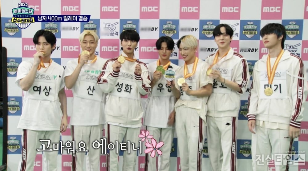 ATEEZ золотые медалисты ISAC 2022! Выносливость, достойная восхищения.