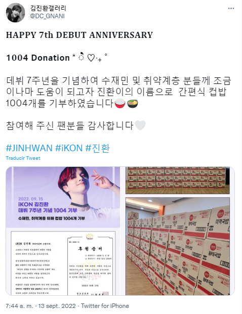 iKON's Kim Jinhwan fanbase donates food to Korean flood victims