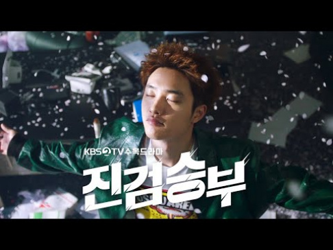 Doh Kyung Soo (D.O.)