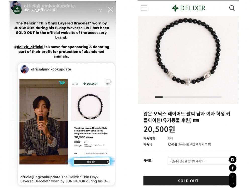 The Reason Why BTS Have Been Wearing These Bracelets