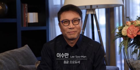 Lee Soo Man