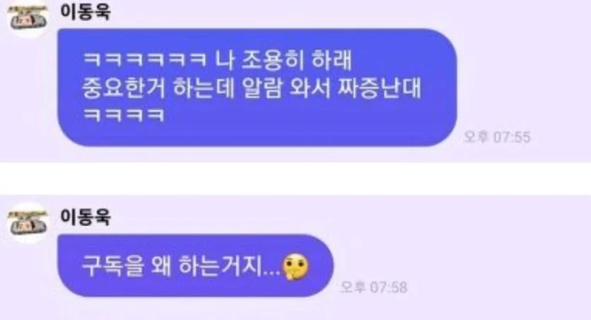Meaning Lee Dong Wook oppa was shooting yesterday. from @soojunglim_ instagram May God protects all casts and crews of Single…