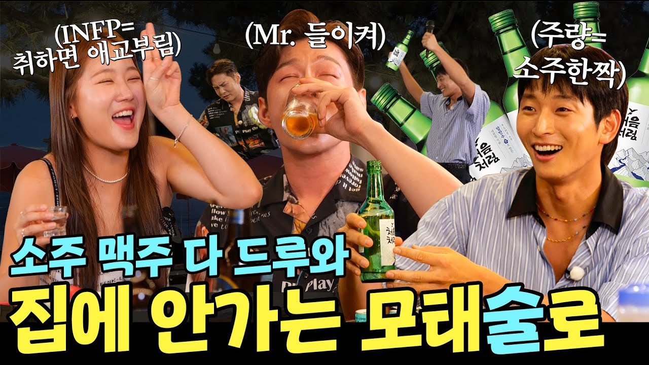 Jeong Jinwoon , The Man You Are 💓 In love with an oppa who use shade ... |  TikTok, image size:1280x720