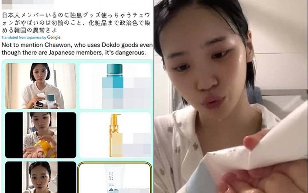 Японские фанаты LE SSERAFIM раскритиковали Чэвон за использование косметики от «Dokdo»
