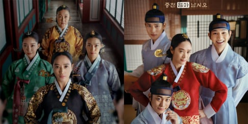 Kim Hye Soo, Yu Seon Ho (Yoo Seon Ho)