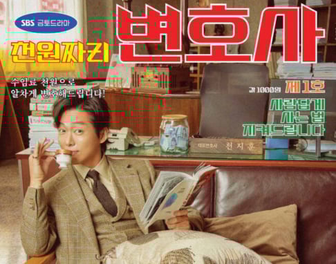 Nam Goong Min