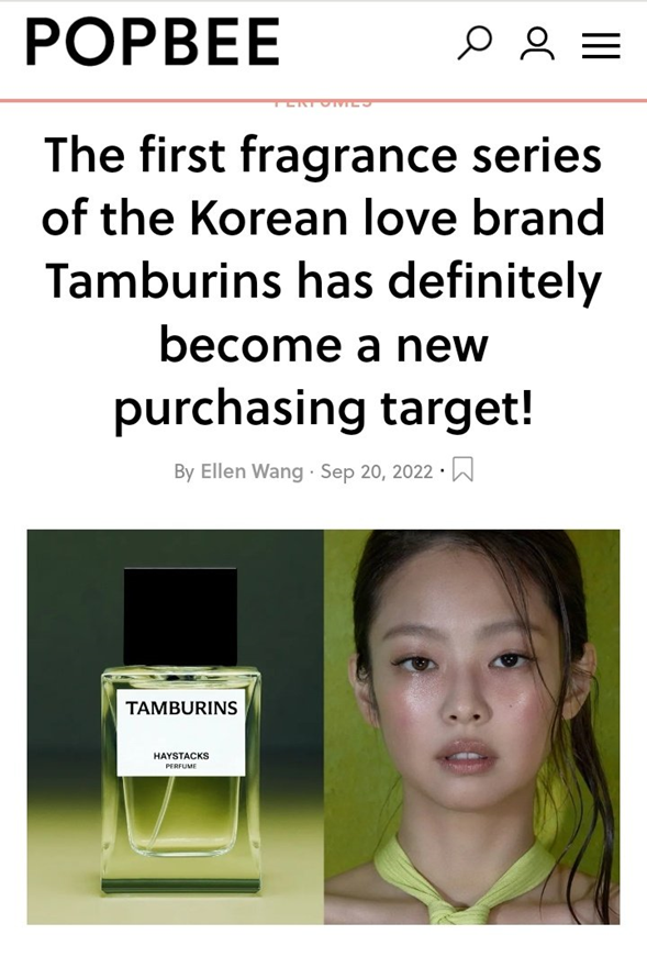 Jennie (Blackpink) x TAMBURINE Perfume Ad 