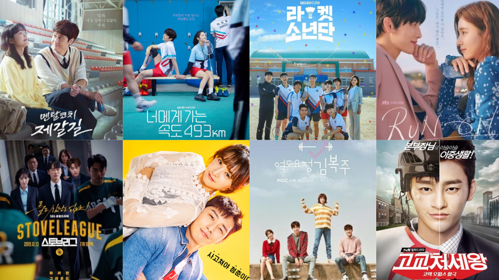 Love All Play / Going to You at a Speed of 493km - Korean DVD with English  Subs