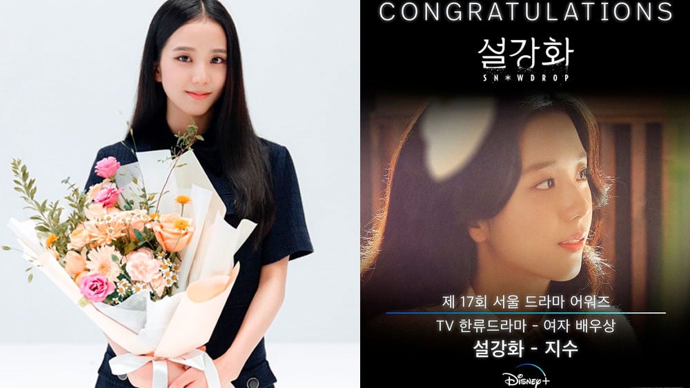 BLACKPINK's JISOO received the Outstanding Korean Actress at the