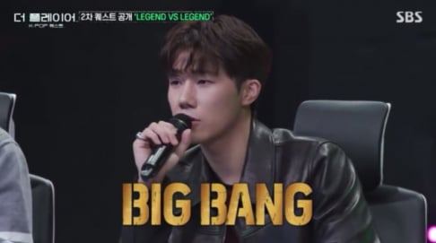 Big Bang, INFINITE, Sunggyu