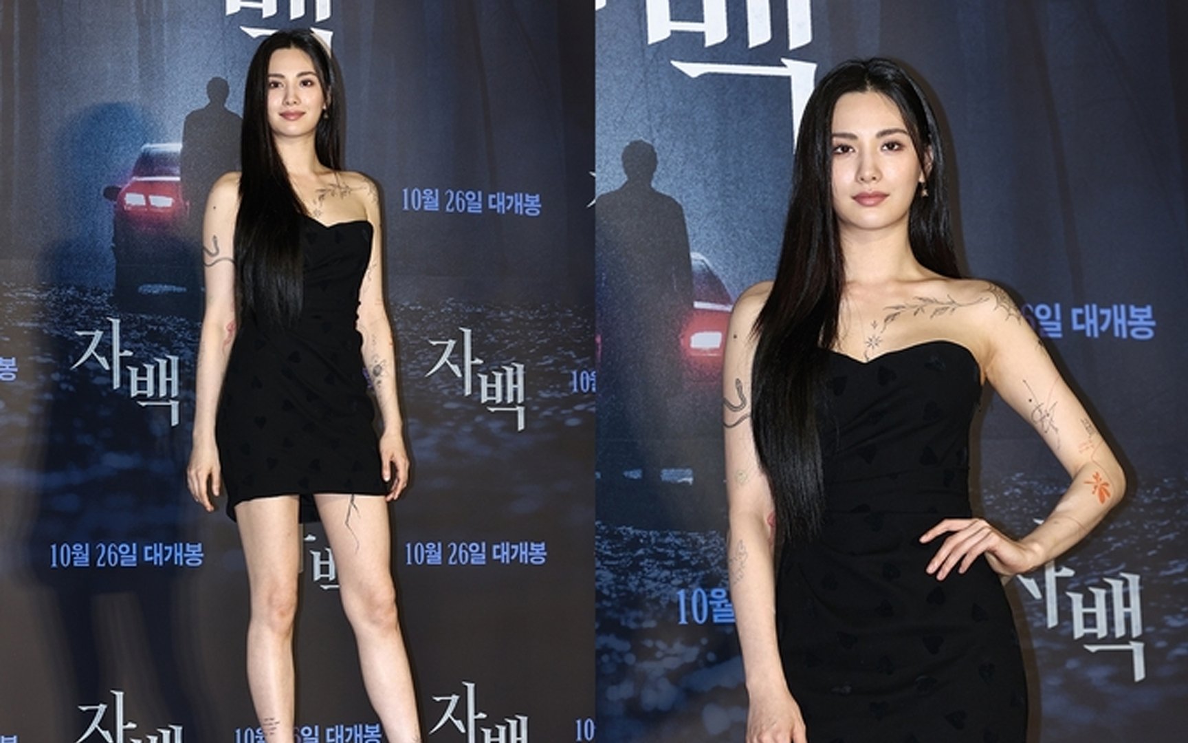 Nana reveals that all her tattoos are real and she got them because she ...