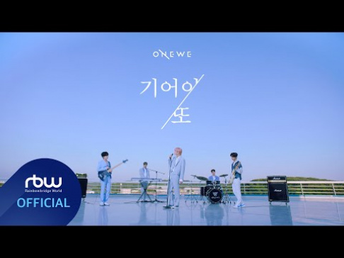 ONEWE