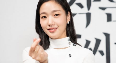 Kim Go Eun