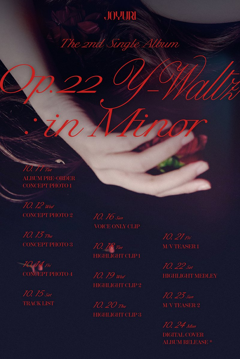 [Камбэк] Чо Юри (ex-IZ*ONE) мини-альбом "Op.22 Y-Waltz: in Minor": фото тизеры