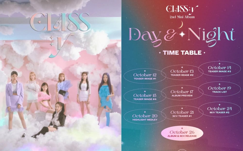 [Камбэк] CLASS:y 2-й мини-альбом "Day & Night": групповые фото-тизеры