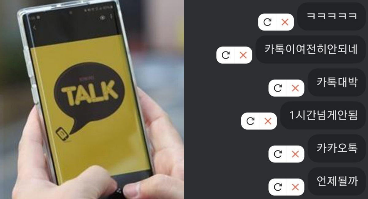 Fire at data center causes KakaoTalk to go down for 11+ hours; longest