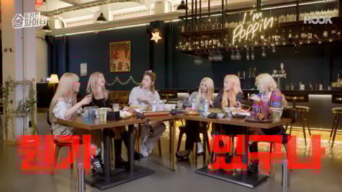 I-DLE, Heechul