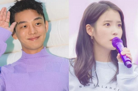 IU, Yoo Ah In