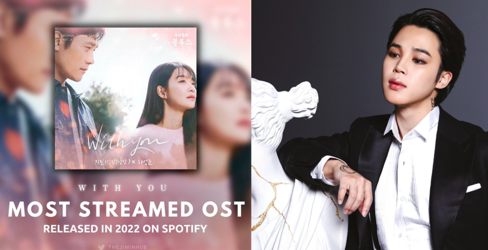 Turns into accept surprise SPOTIFY KING JIMIN' trends on Twitter after 'With You' sets a new record as  Spotify's Most-Streamed Korean OST of 2022 | allkpop