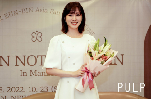 Park Eun Bin