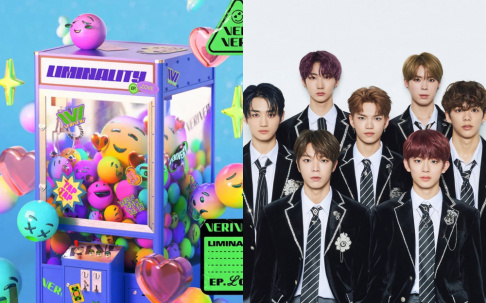 VERIVERY