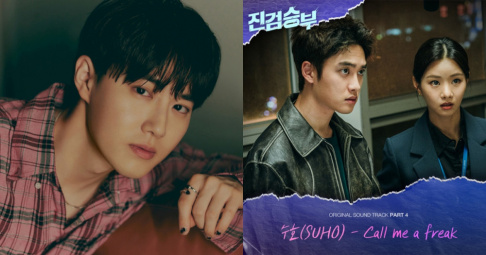 EXO, Suho, Doh Kyung Soo (D.O.)