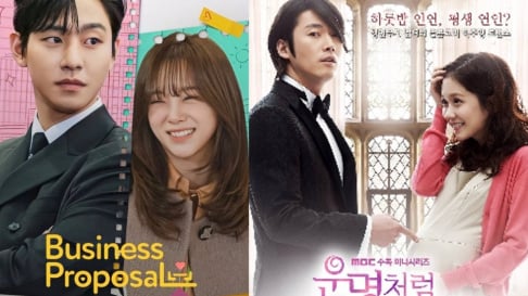 UEE, Ahn Hyo Seop, Jang Geun Suk, Jang Hyuk, Jang Na Ra, Lee Seung Gi, Moon Geun Young