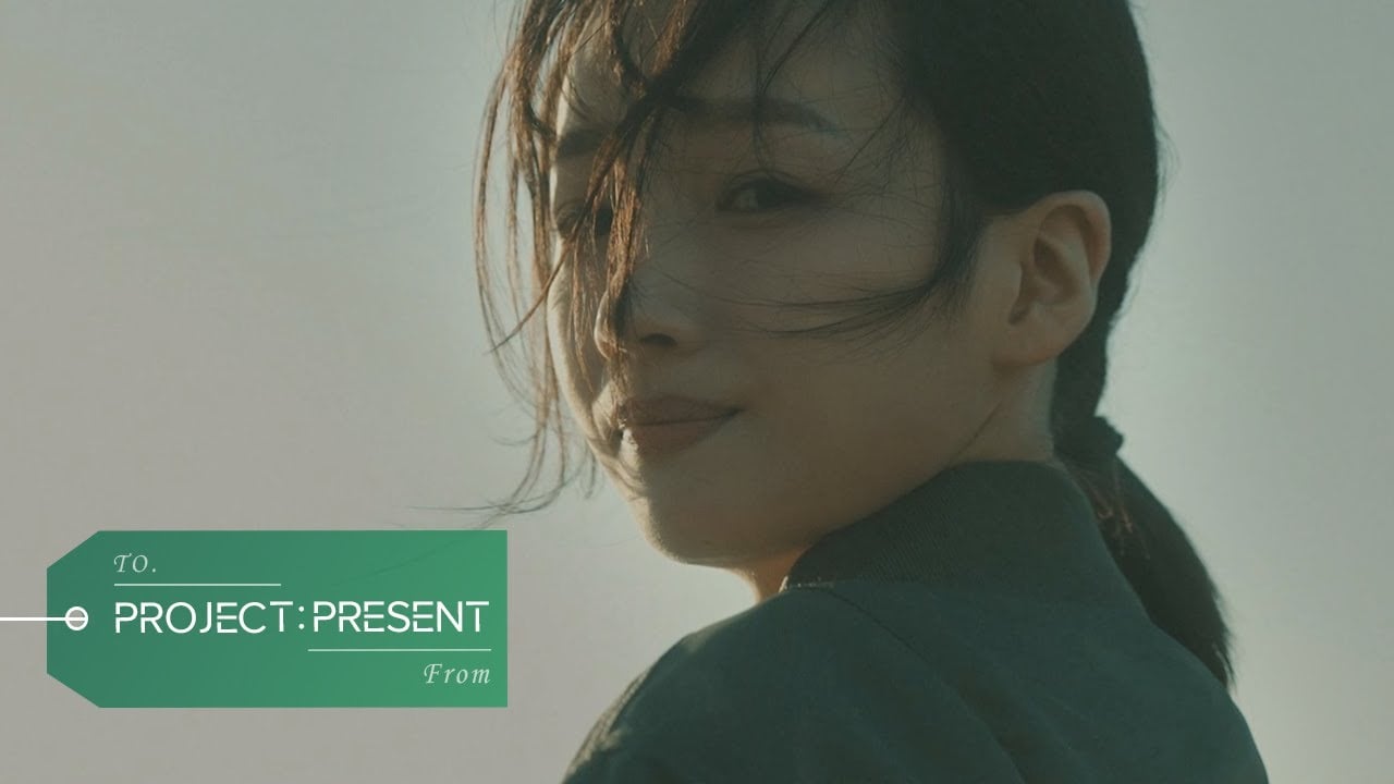 Park Bom reveals touching 'Remembered' MV for 'Project Present' allkpop