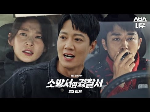 Gong Seung Yeon, Kim Rae Won, Son Ho Joon