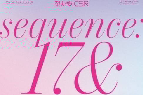 CSR