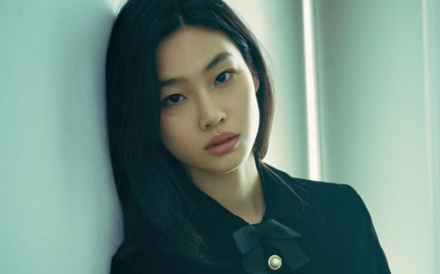 Jung Ho Yeon