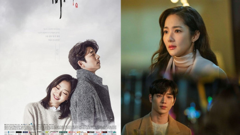 Choi Ji Woo, Gong Yoo, Jun Ji Hyun, Kim Go Eun, Kim Soo Hyun, Lee Min Ho, Park Min Young, Seo Kang Jun