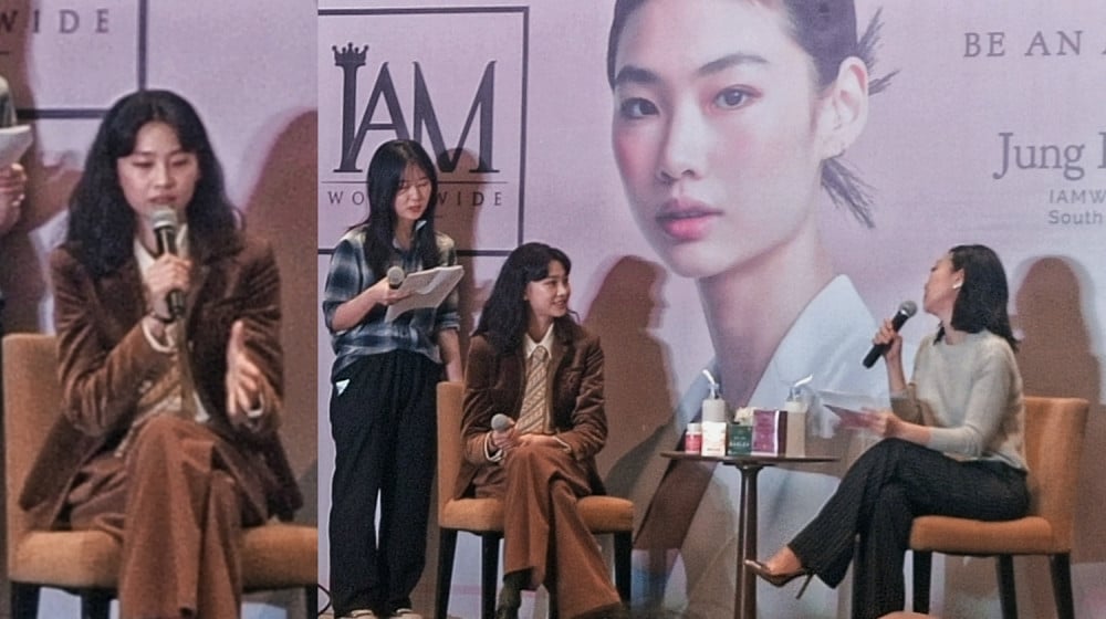 Jung Ho Yeon Reveals What Her Reaction Was To Getting The Role Of