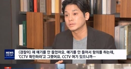 Burning Sun Whistleblower Kim Sang-kyo Sentenced to Probation for