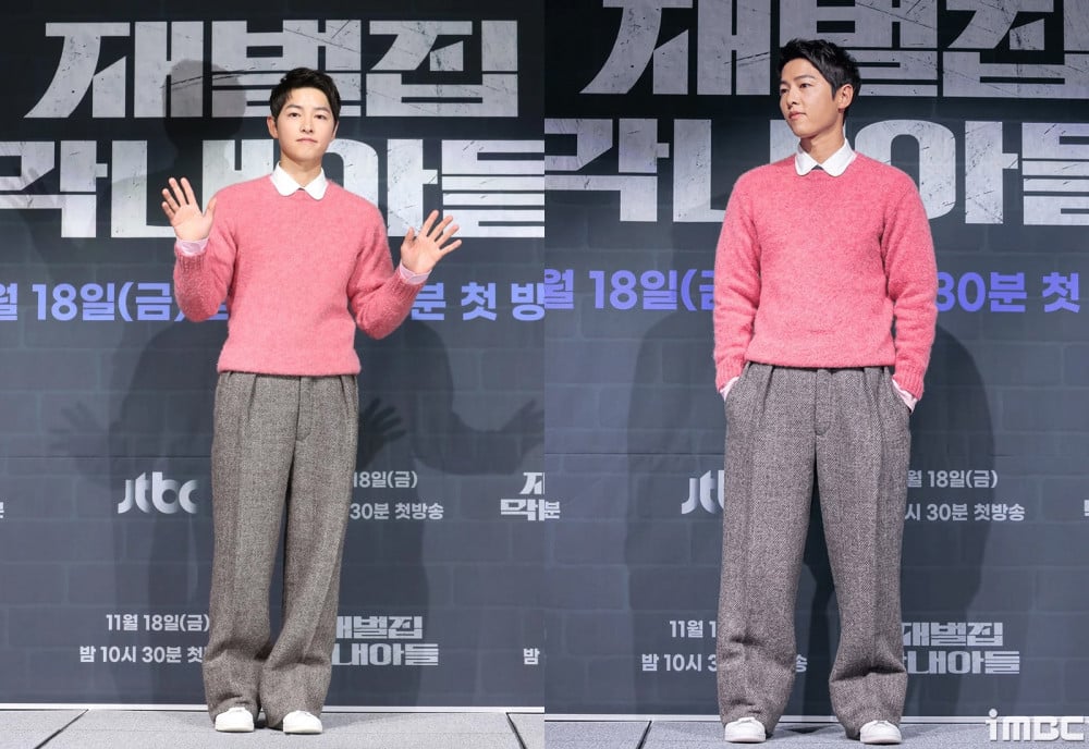 «Одежда, в которой Сон Джун Ки выглядит плохо» – нетизены обсудили новый образ актера