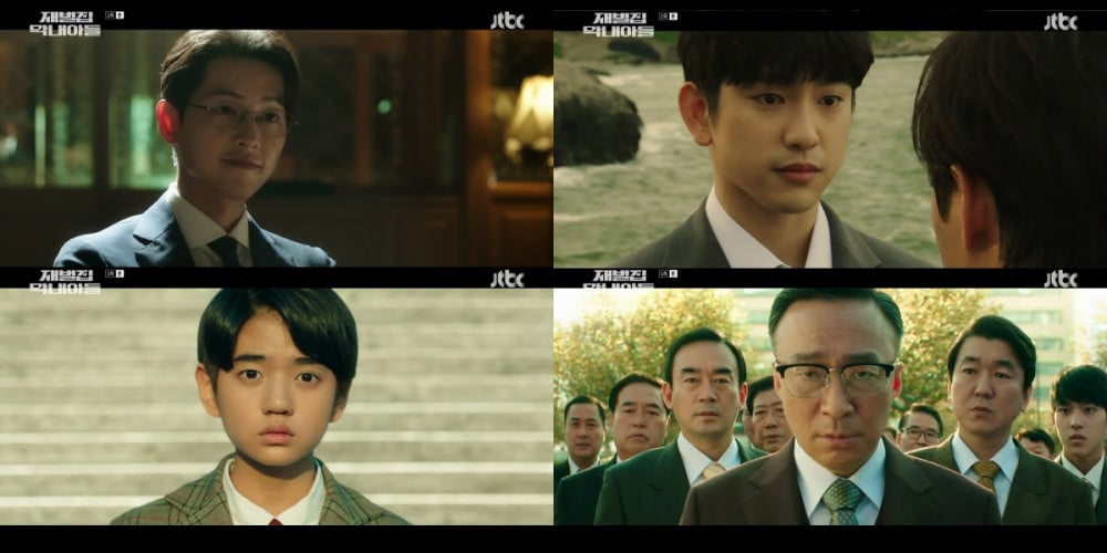 Is Reborn Rich on Netflix? Song Joong Ki in grand K-drama comeback