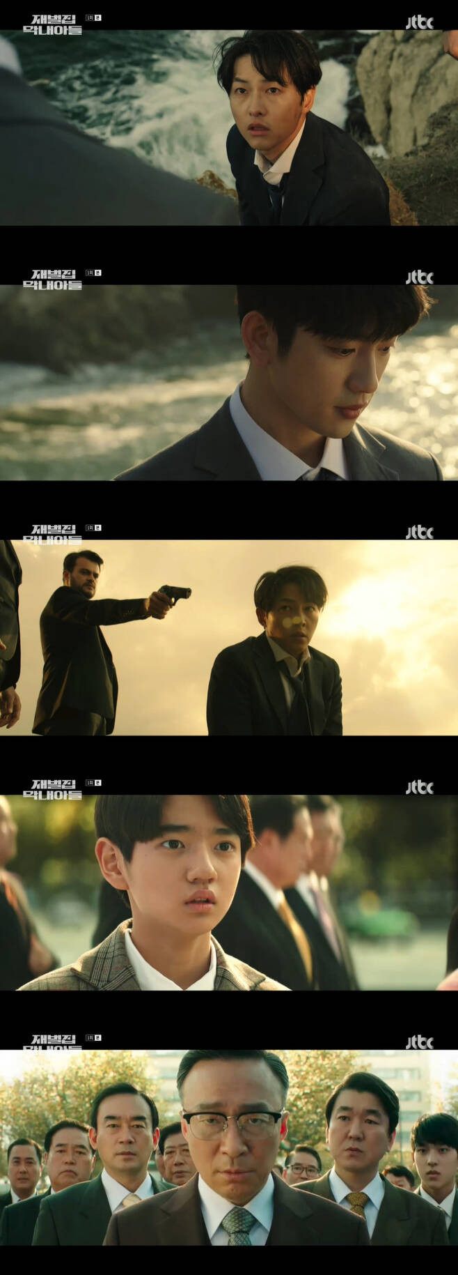 Reborn Rich (2022) Official Trailer 2, Song Joong Ki, Shin Hyun Been