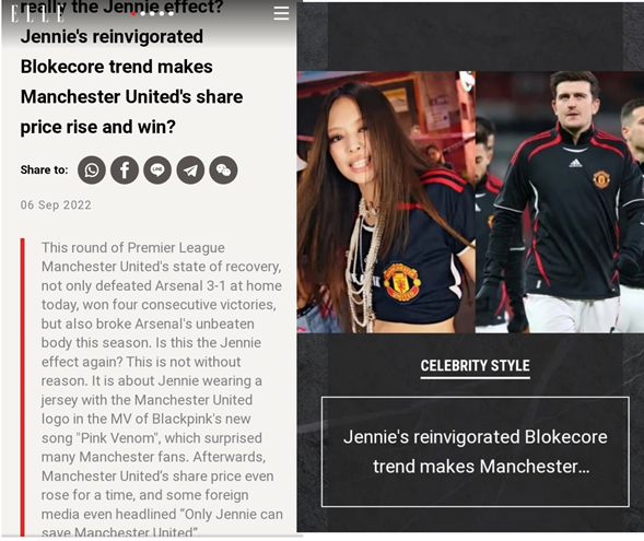 jennie manchester united jersey