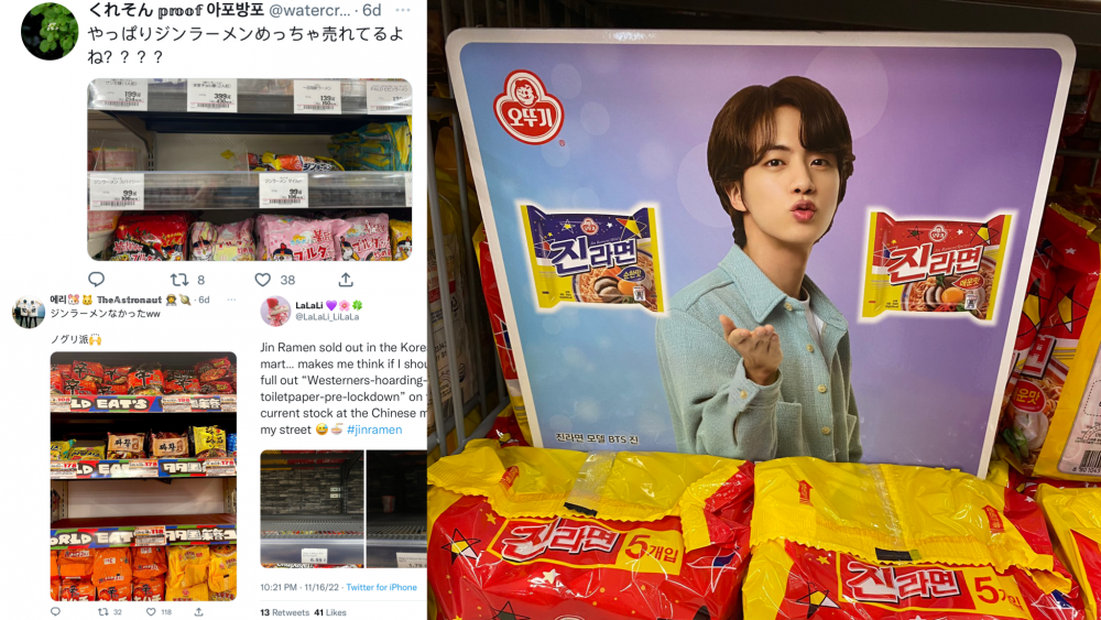 Jin Ramen is getting sold out after Ottogi hires Jin as their official  model